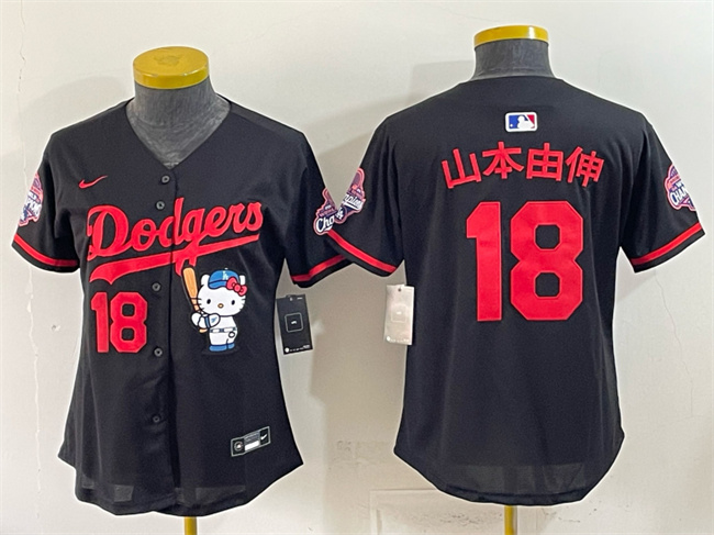 Women's Los Angeles Dodgers #18 山本由伸 Black Hello Kitty Night 2025 World Series Champions Patch Stitched